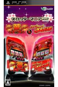楽天ブックス スロッターマニアp サンサンナハナハ サンサンオアシス Psp ゲーム 楽天ブックス スロッターマニアp サンサンナハナハ サンサンオアシス Psp ゲーム